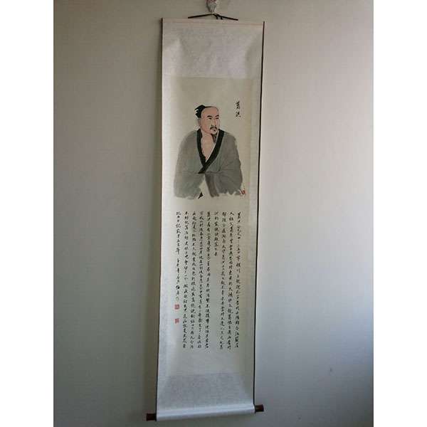 掛軸名醫(yī)畫像（葛洪）