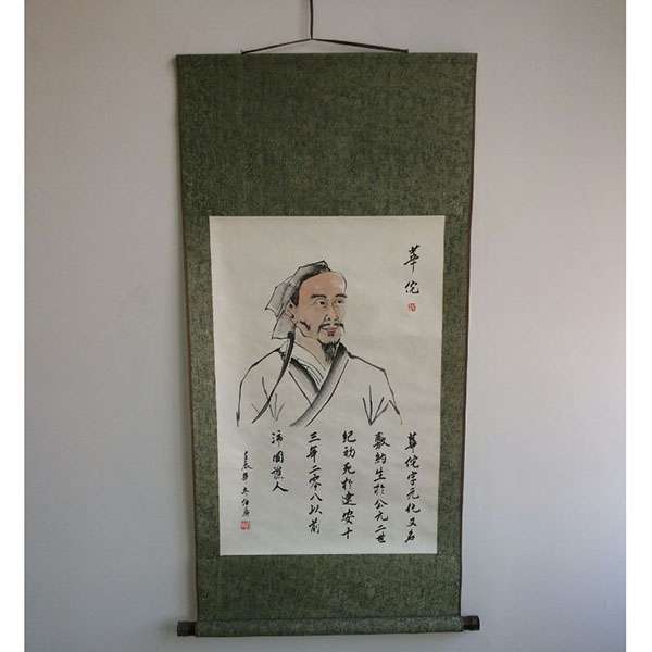 掛軸名醫(yī)畫像（華佗）