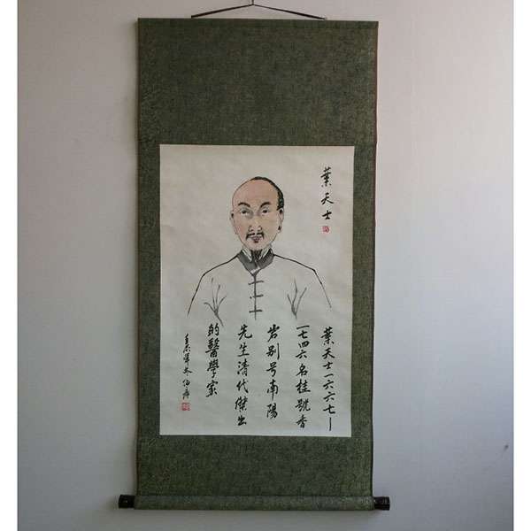 掛軸名醫(yī)畫像（葉天士）