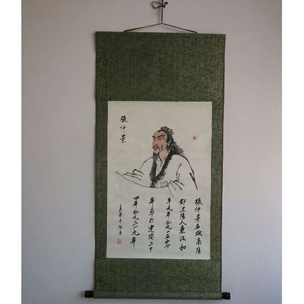 掛軸名醫(yī)畫像（張仲景）