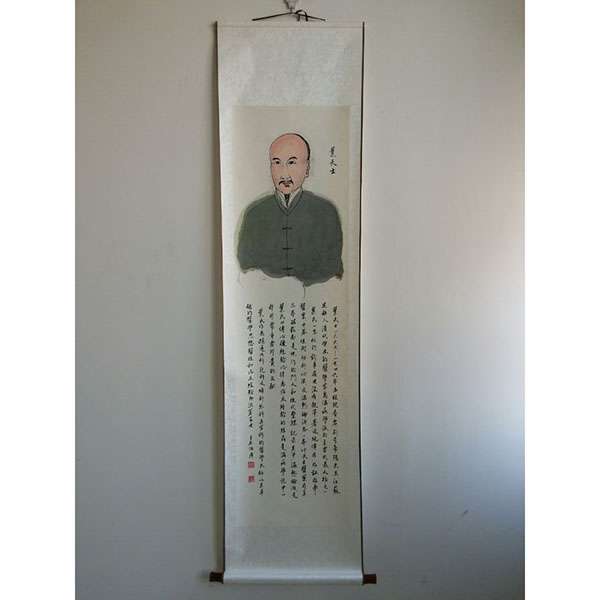 掛軸名醫(yī)畫(huà)像（葉天士）案例