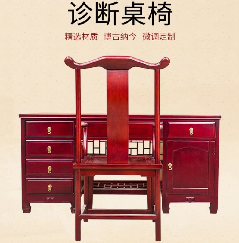 中醫(yī)診桌