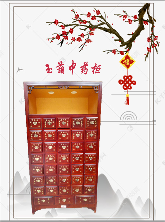 150cm小藥柜